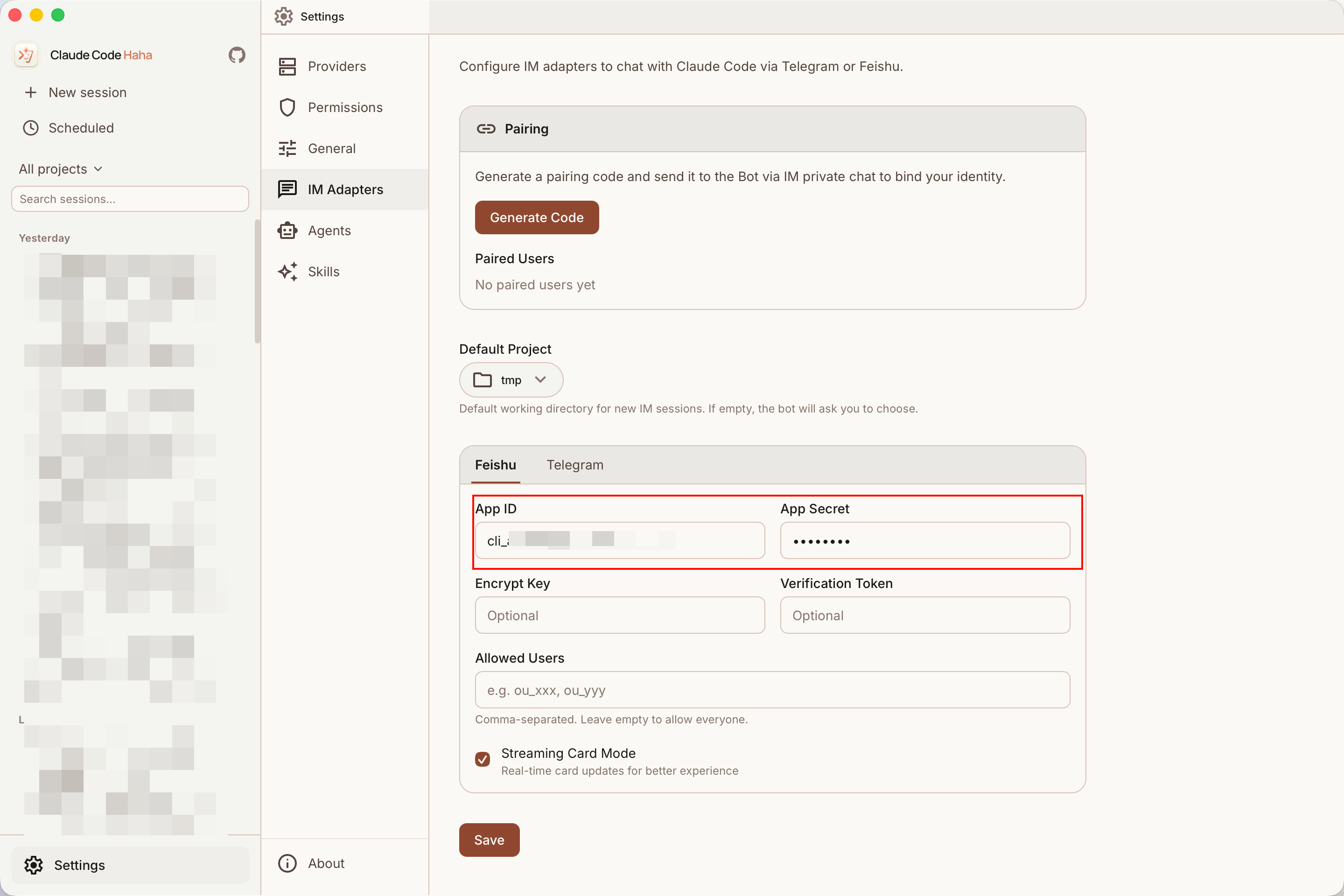 填写 App ID / App Secret